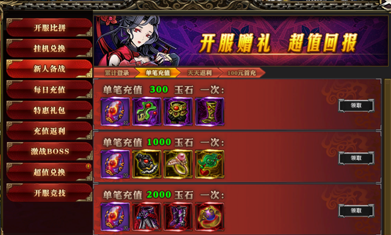 寒刀行官网