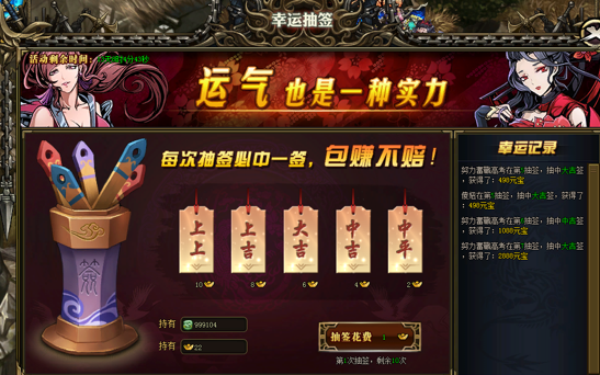 寒刀行
