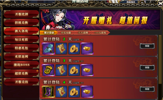 51寒刀行