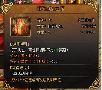 51山海经传说