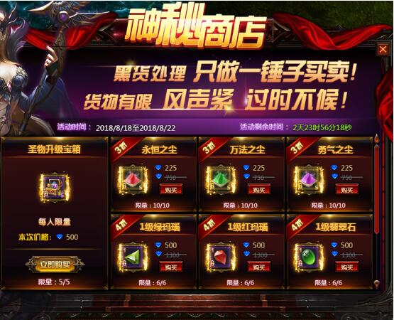 奇迹重生网页版