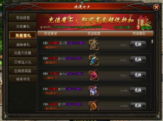 51山海经传说