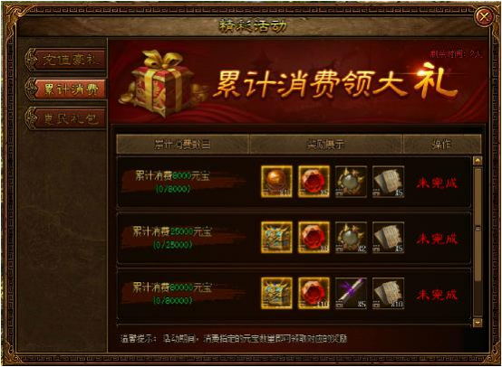 51金装传奇