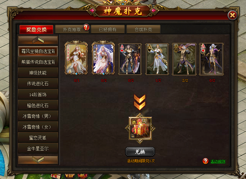 51山海经传说
