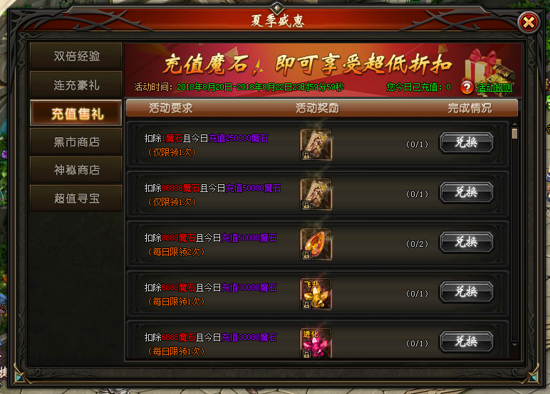 51山海经传说