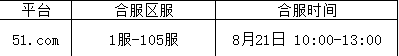 屠龙荣耀网页版