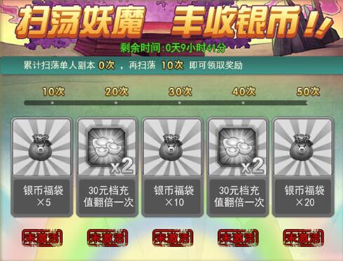 葫芦娃礼包