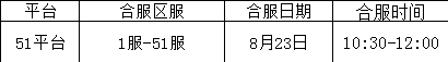 大话女儿国网页版