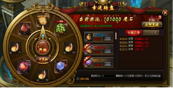 山海经传说网页版