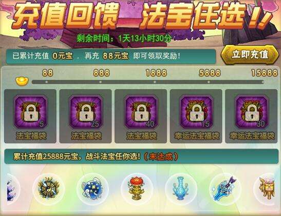 葫芦娃激活码