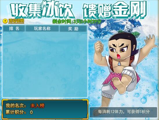 葫芦娃