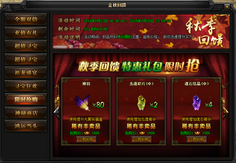 51蓝月传奇官网