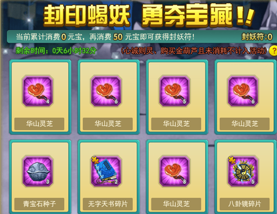 葫芦娃新手卡