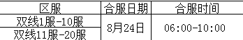 寒刀行页游