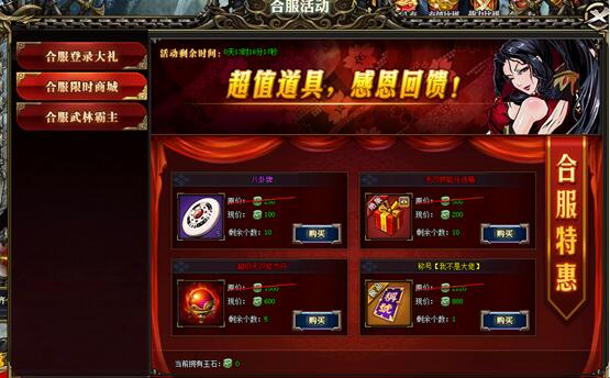51寒刀行