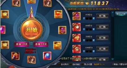 绝世仙王攻略