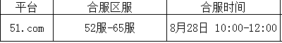 寻秦记官网