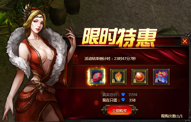 奇迹重生网页版