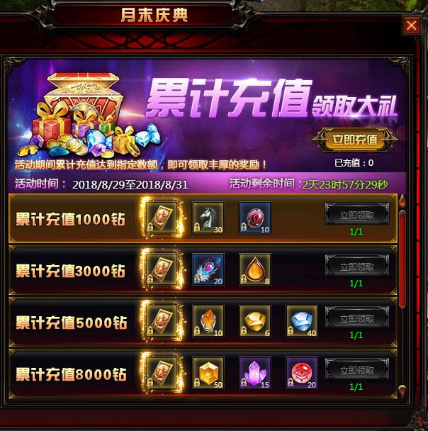 奇迹重生