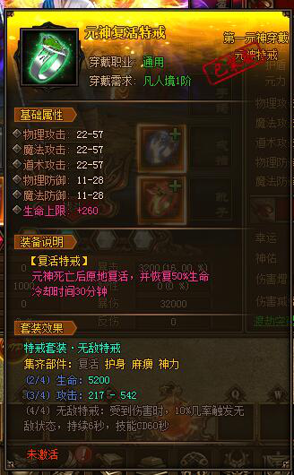 传奇世界网页版