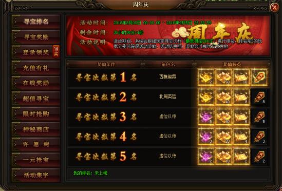 刺沙官网