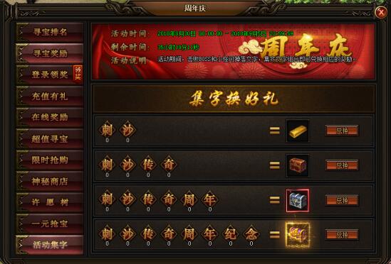 51刺沙