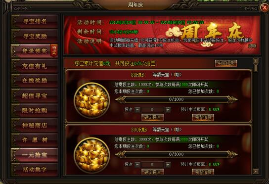刺沙官网