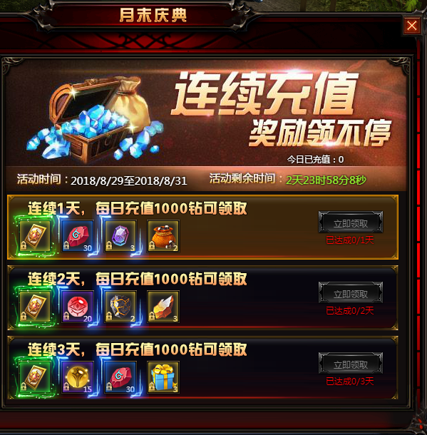奇迹重生网页版