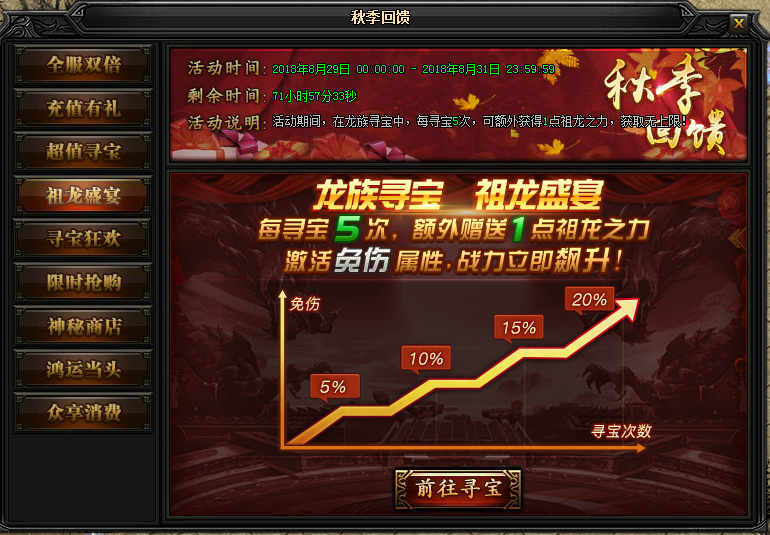 51蓝月传奇官网