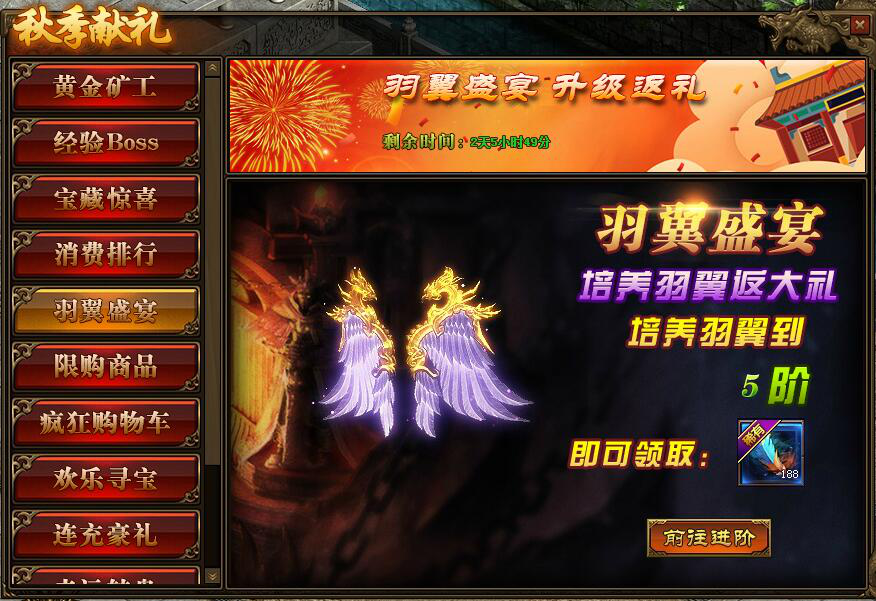 传奇世界网页版