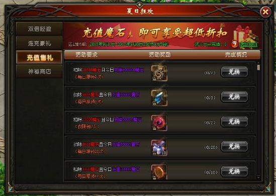 51山海经传说