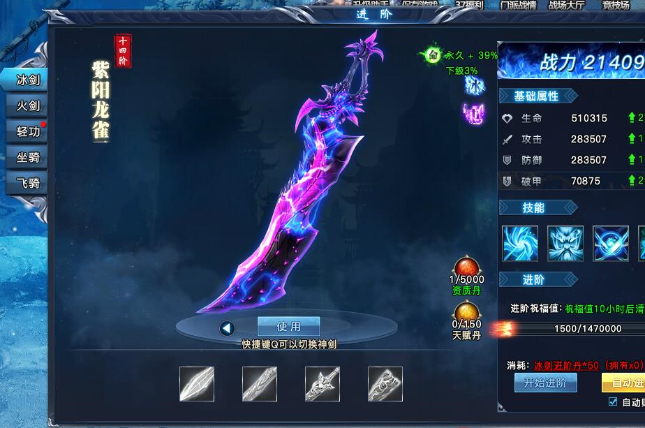 天剑狂刀激活码