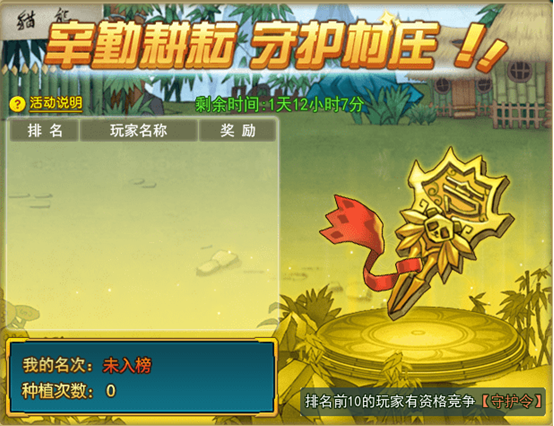 葫芦娃网页版