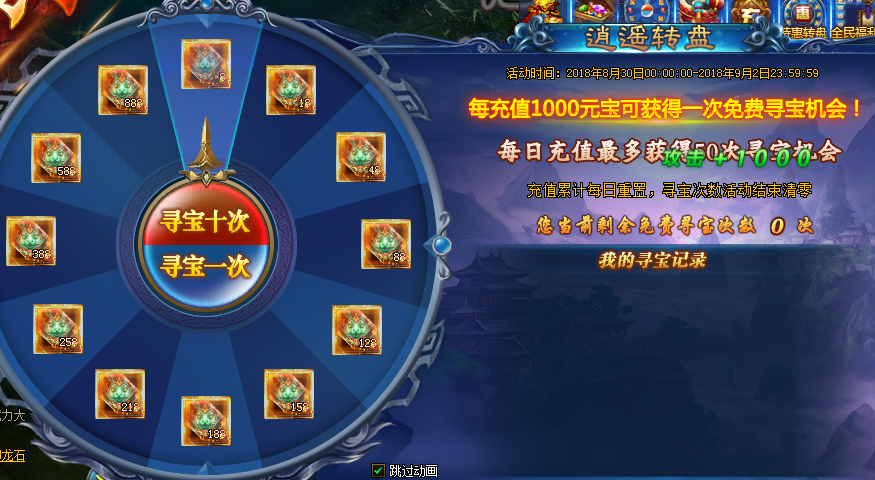 绝世仙王