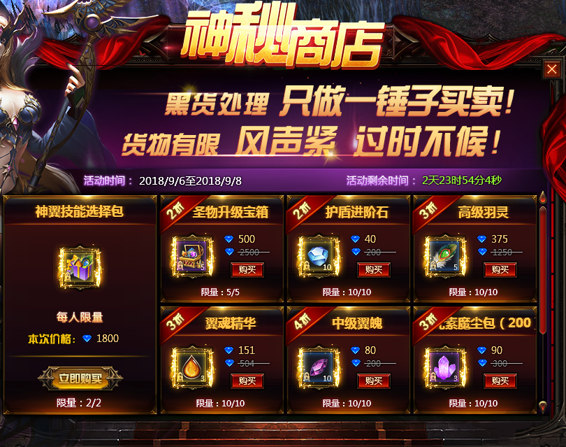 奇迹重生网页版