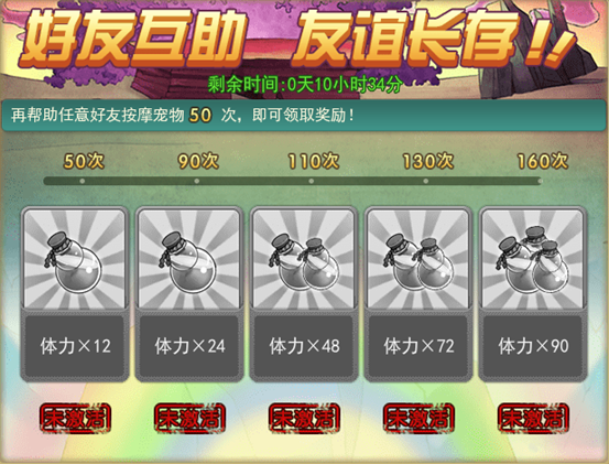 葫芦娃游戏