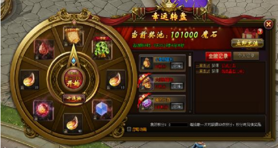 山海经传说网页游戏