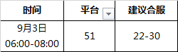 寒刀行官网