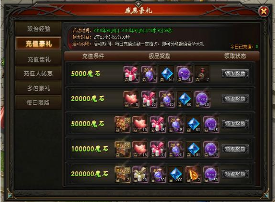 51山海经传说