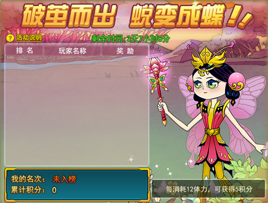 葫芦娃攻略