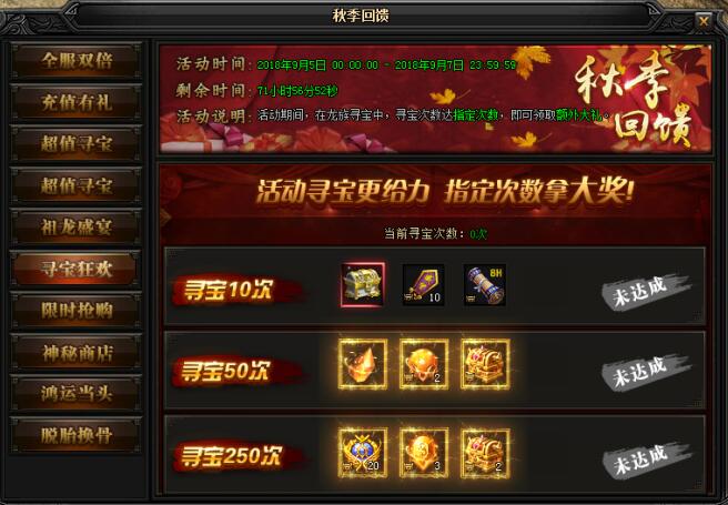 51蓝月传奇官网