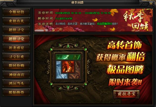 51蓝月传奇官网