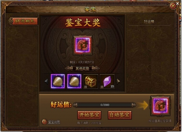 51金装传奇