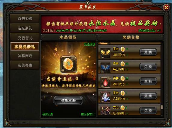 51山海经传说