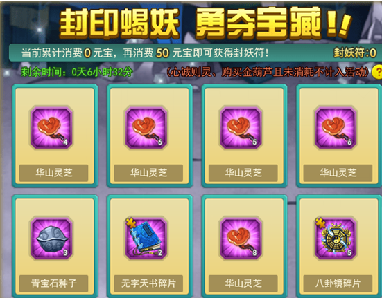 葫芦娃