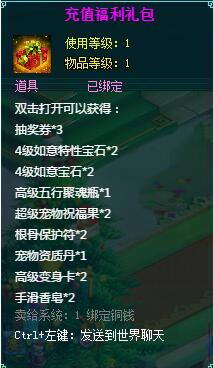 51凡人修真2