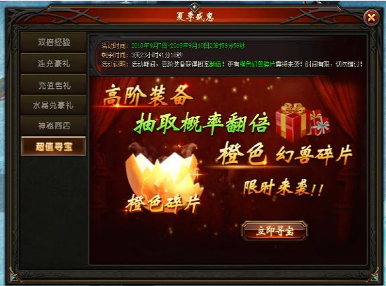 51山海经传说