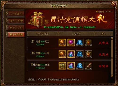 51金装传奇
