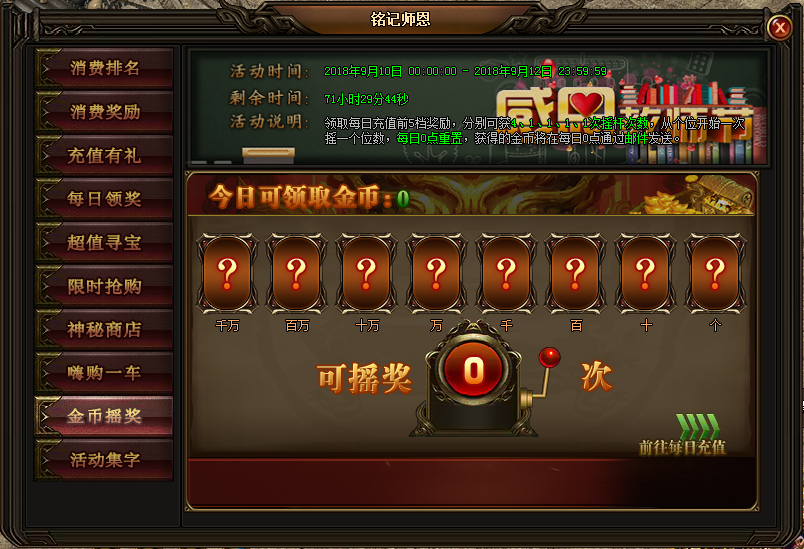 刺沙官网