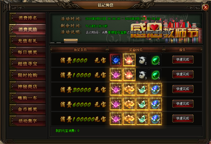 51刺沙